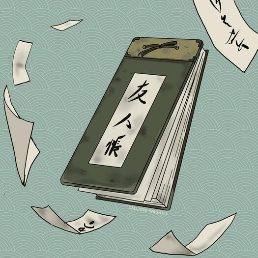 Natsume's Book of Friends